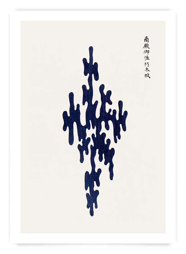 Taguchi Tomoki Dark Blue | Poster