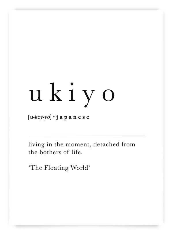 Ukiyo dictionary | Poster