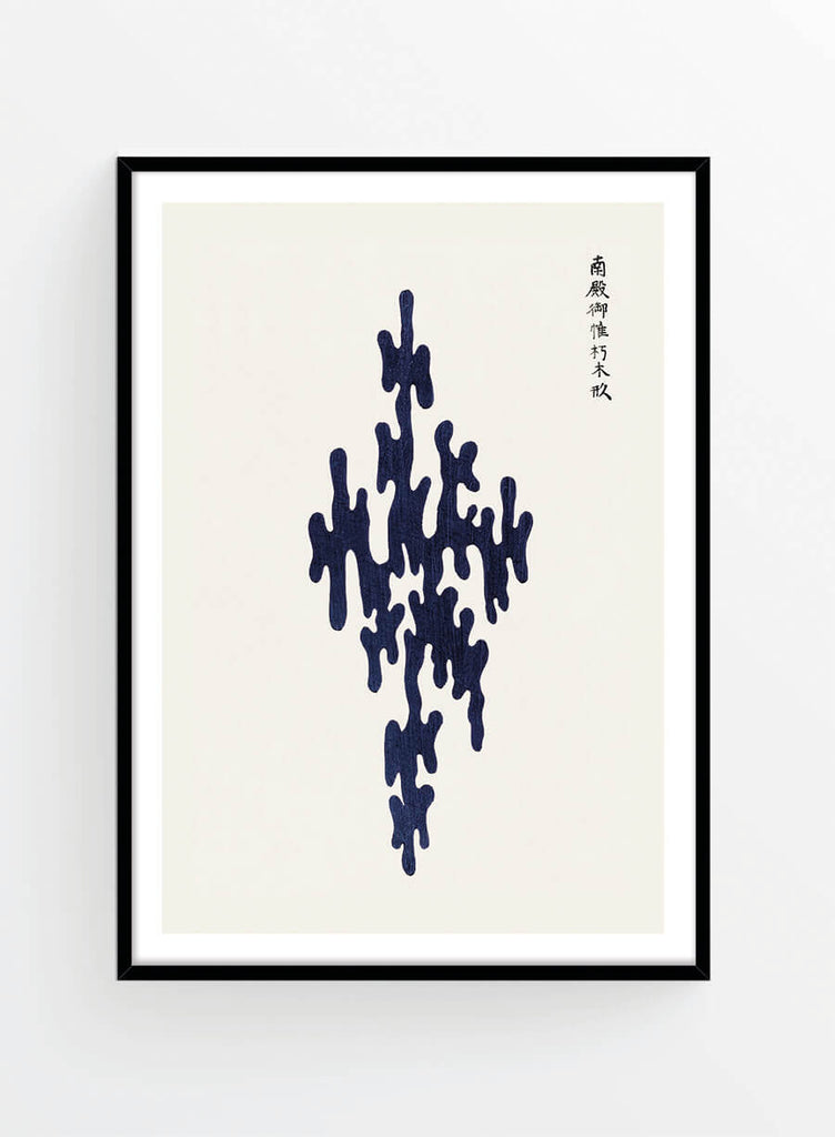 Taguchi Tomoki Dark Blue | Poster